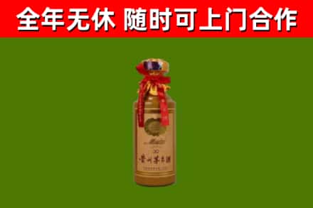 宁德回收茅台价格