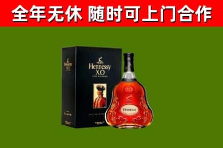 宁德回收轩尼诗多少钱