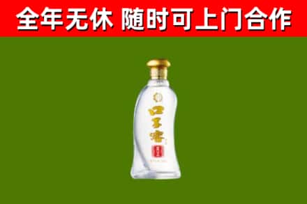 宁德烟酒回收口子窖.jpg